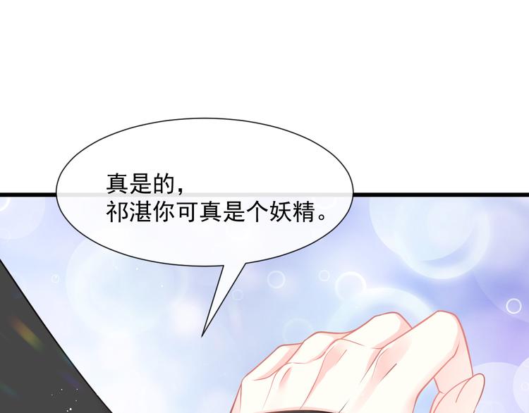 024 仪式开始83