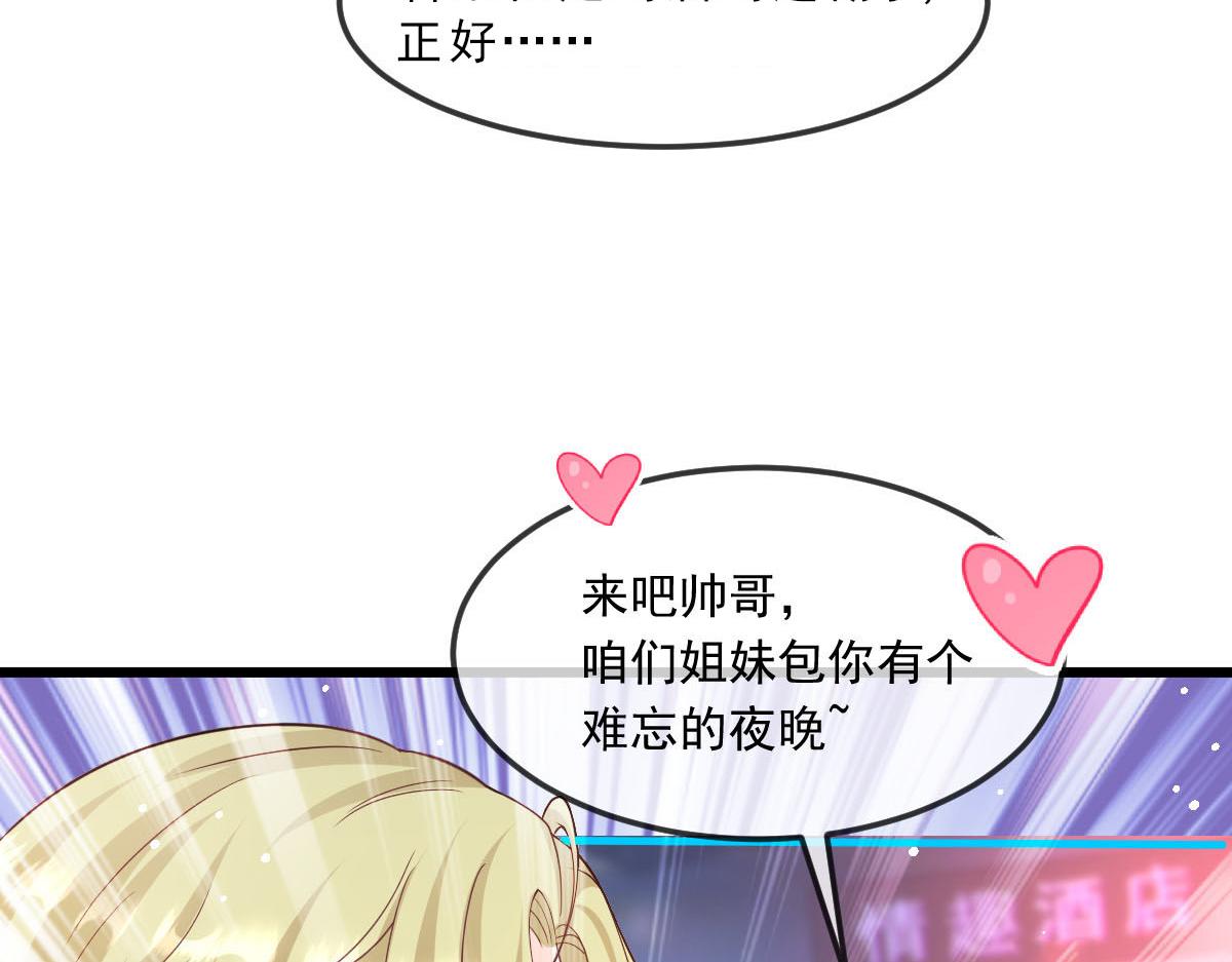 156被富婆看上了33