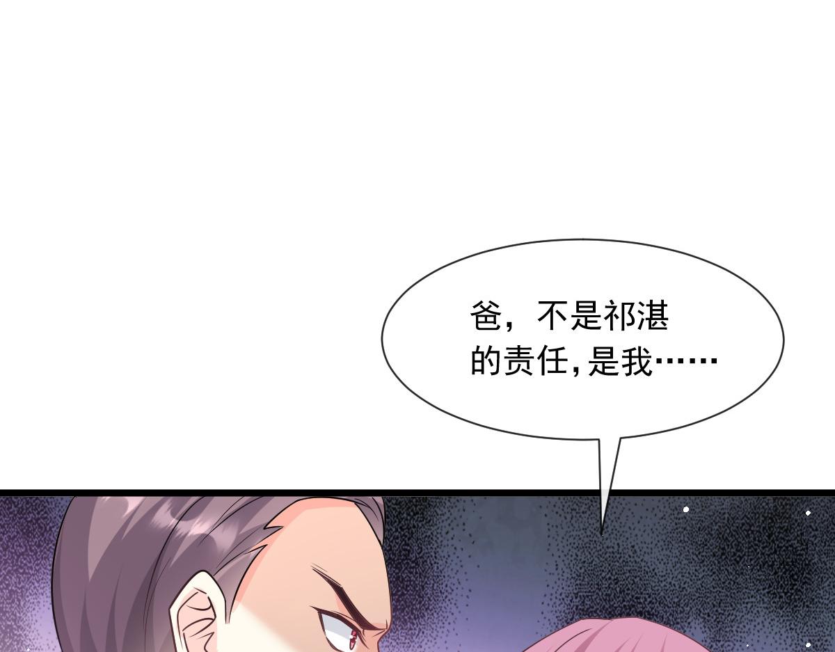 141 孩子不是我的17