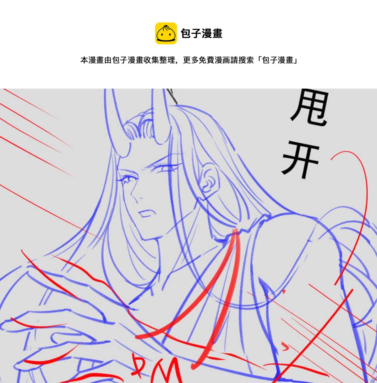 139 谢斐尔消失了100