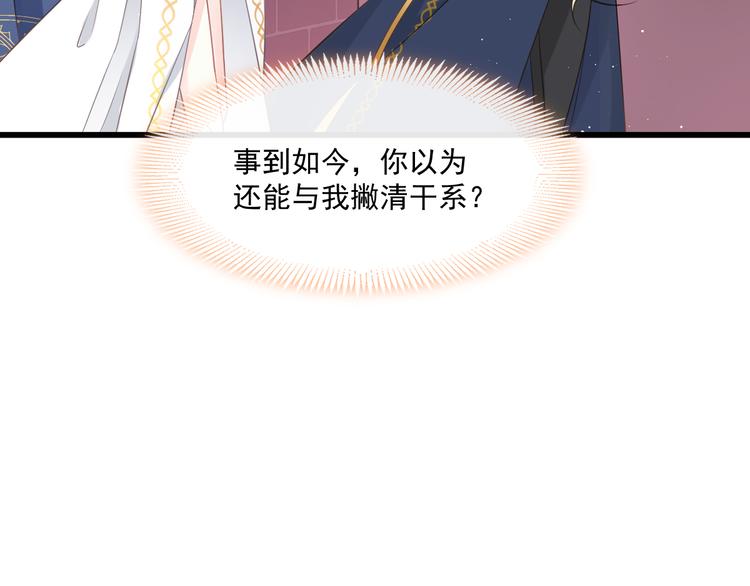 019 永远相伴的诺言71