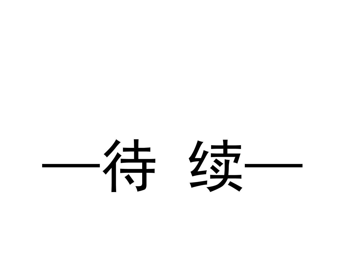 136 你是我的理想型86