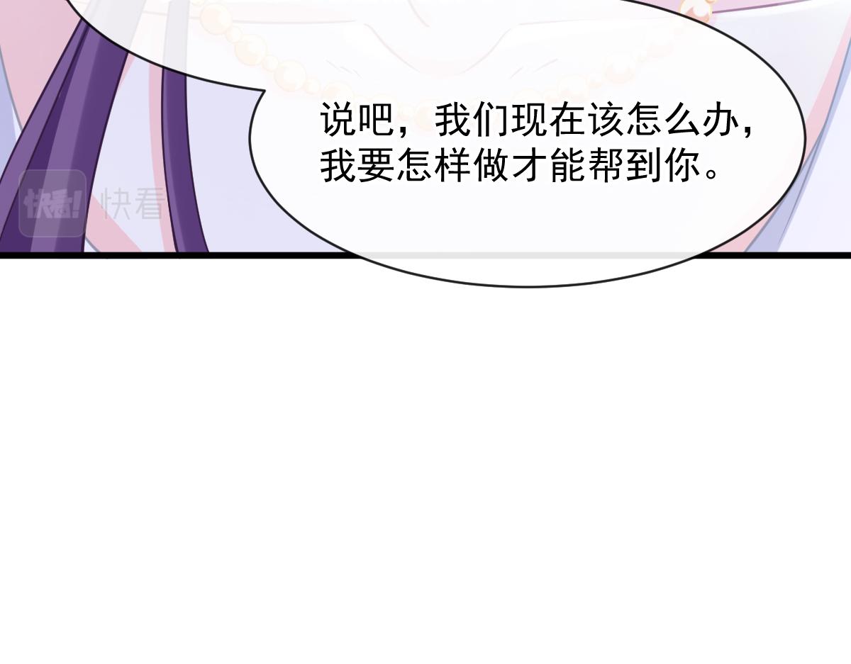 058 献祭42