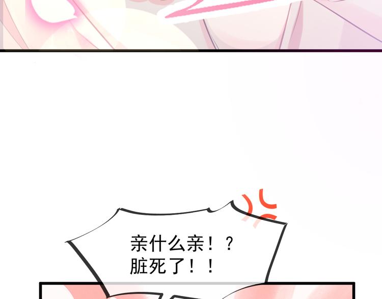 第7话 命中注定66