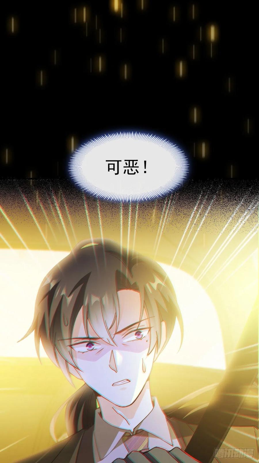 073 爸爸来啦！46