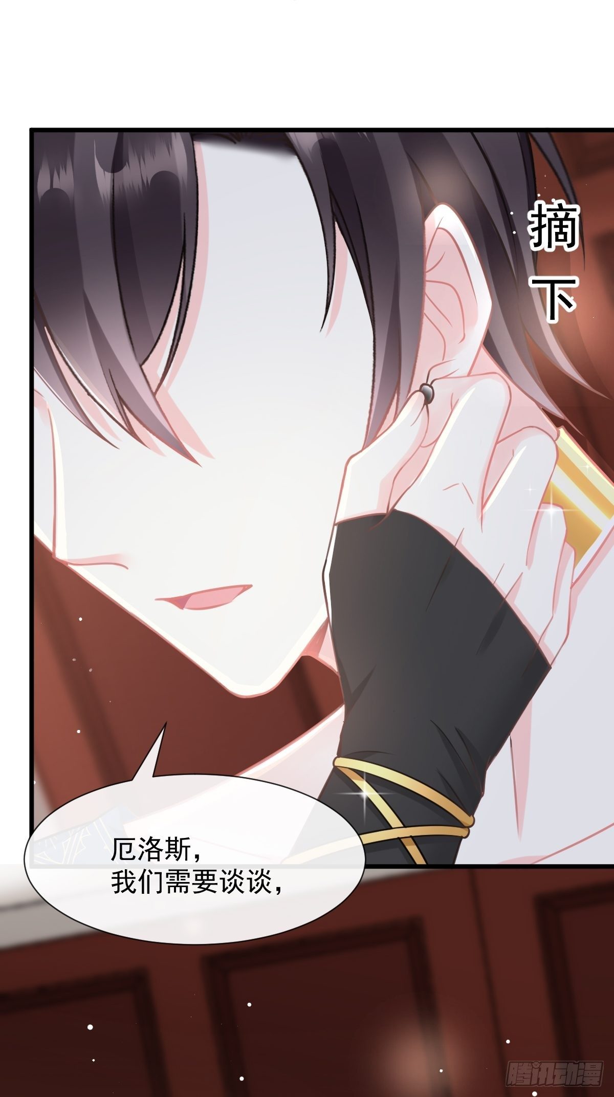 029 好像有了28