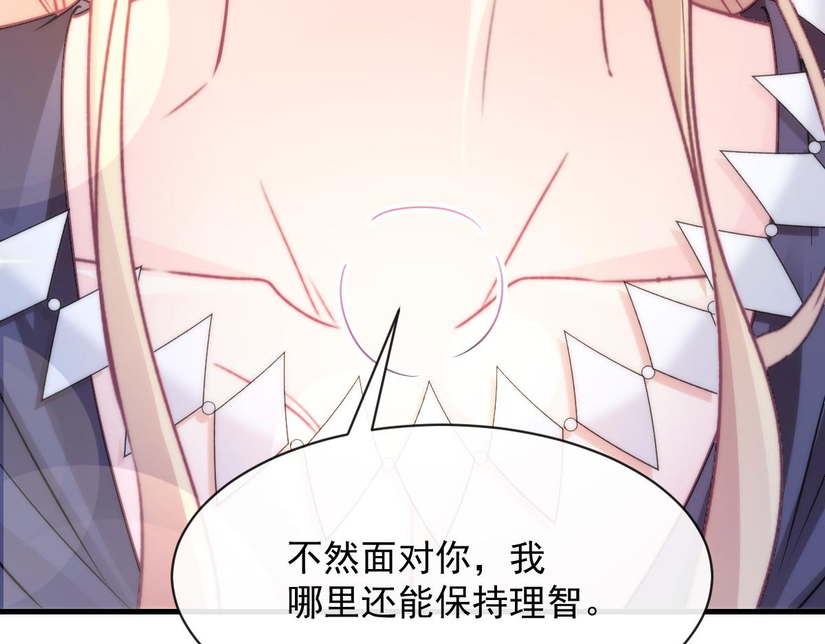093 莱特的心意40