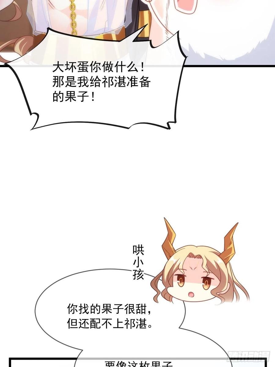 070 一家三口34