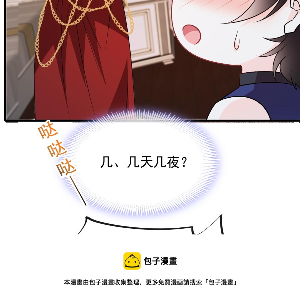 122 龙族苏醒，新旧账一起算68