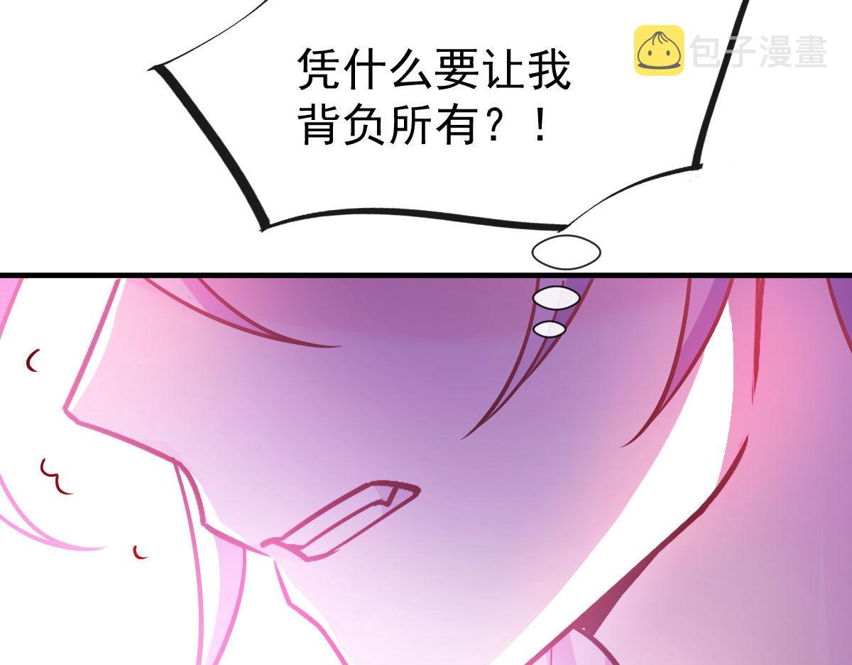 127 神族的秘密69