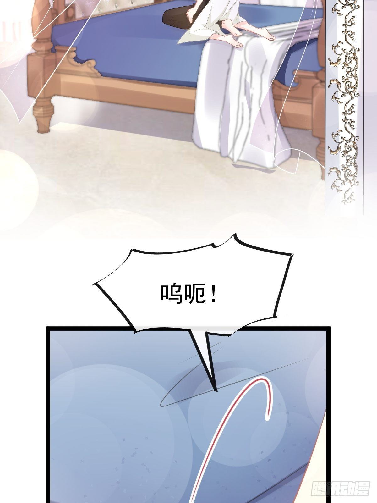 037 魔神苏醒17