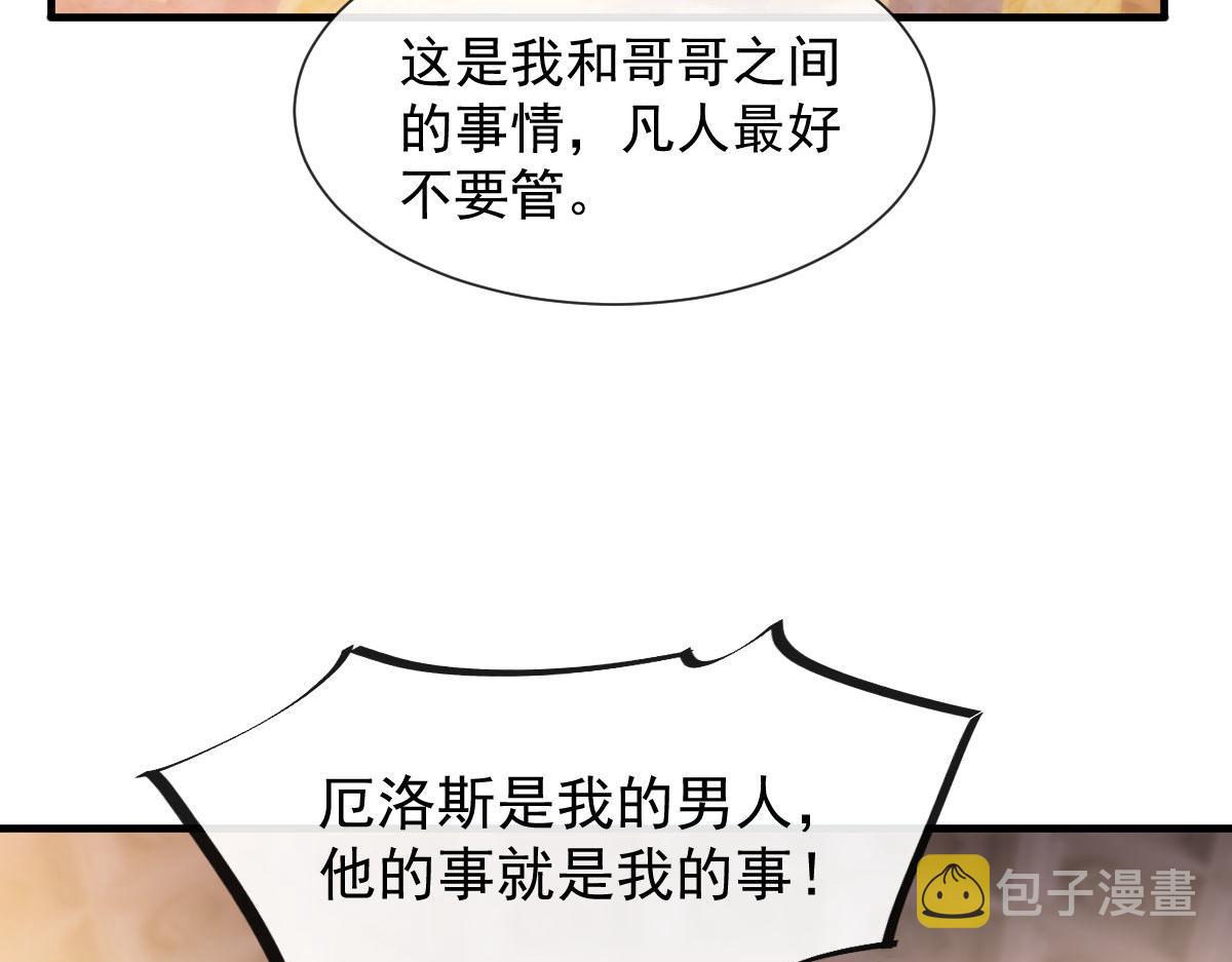 128 你不是我的湛湛65