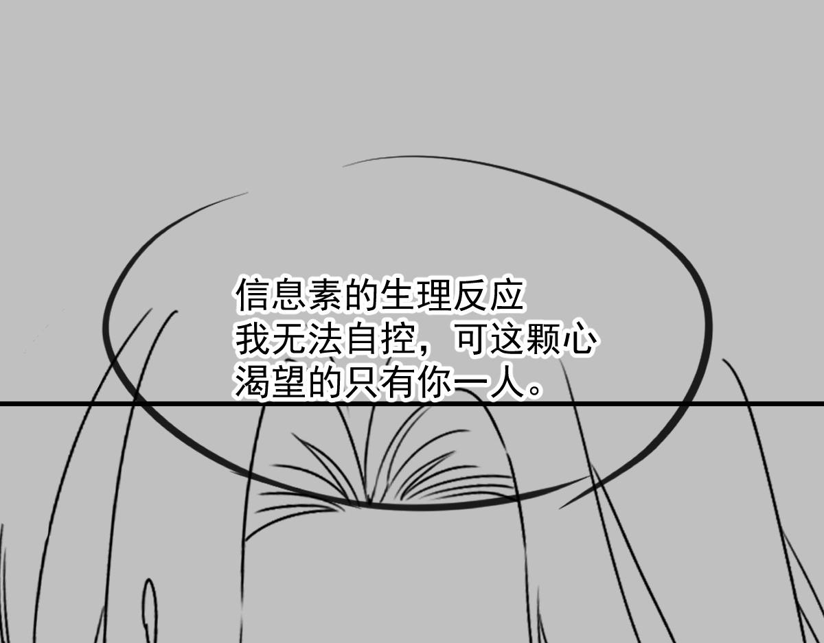 103 告白反被“家暴”？！116