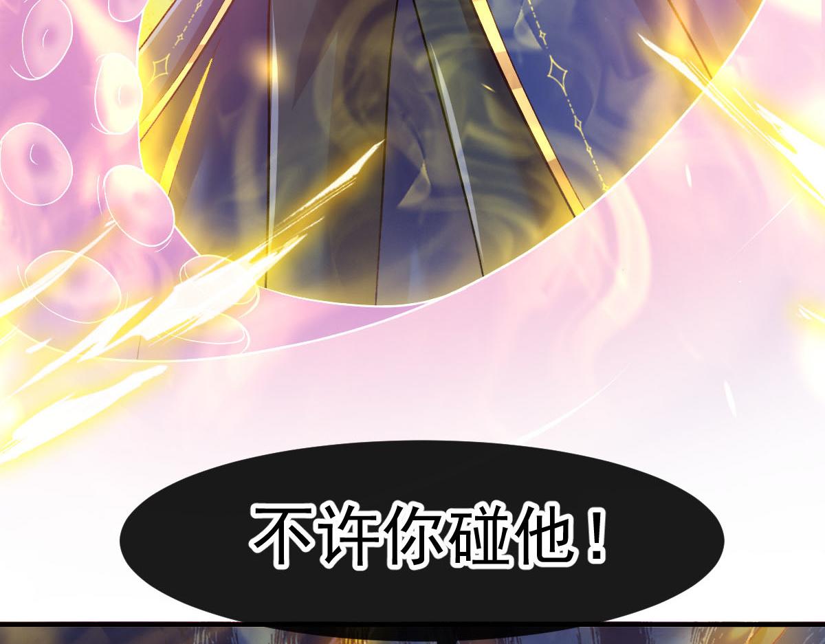 154厄洛斯失控7