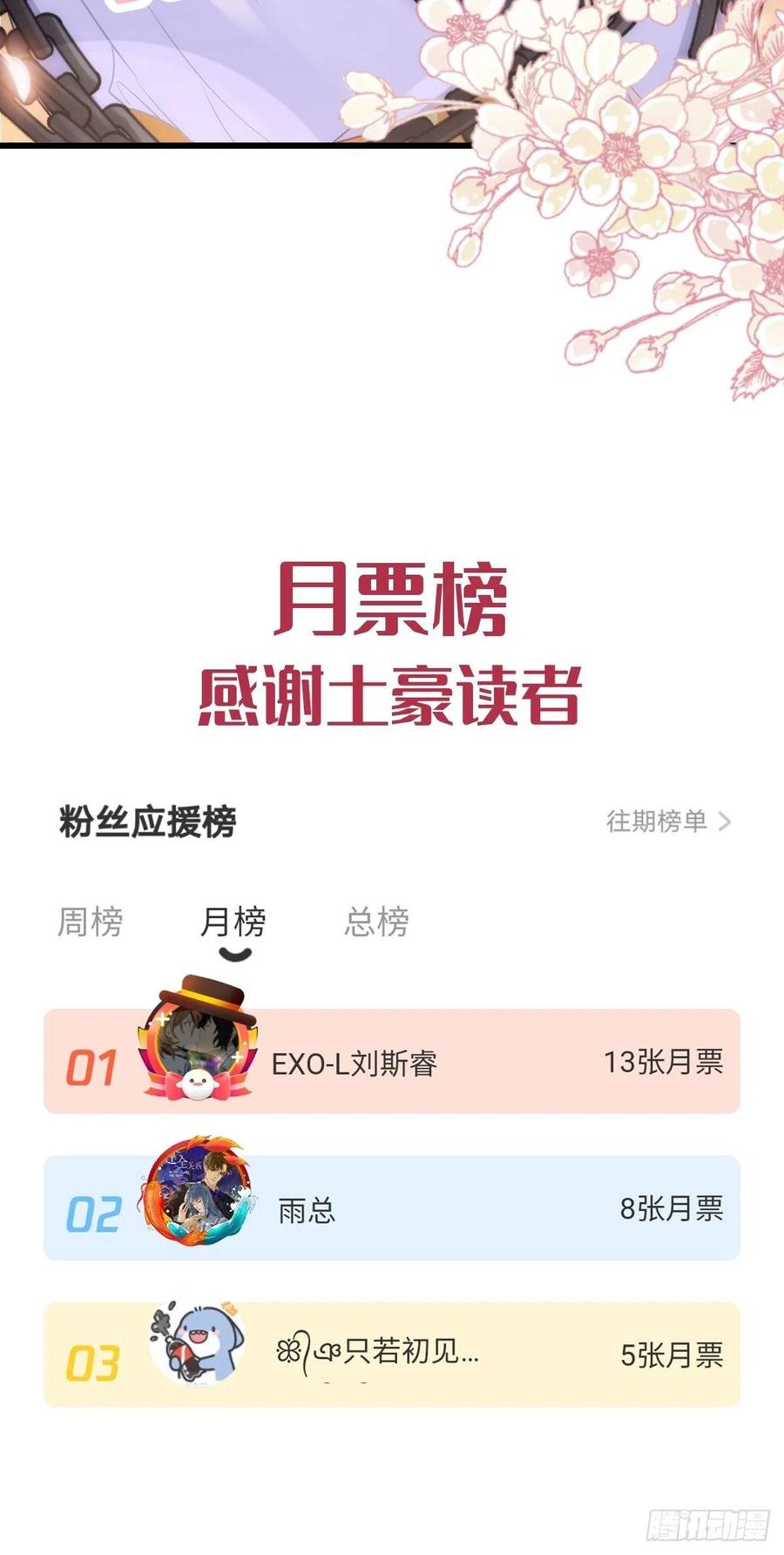 073 爸爸来啦！56