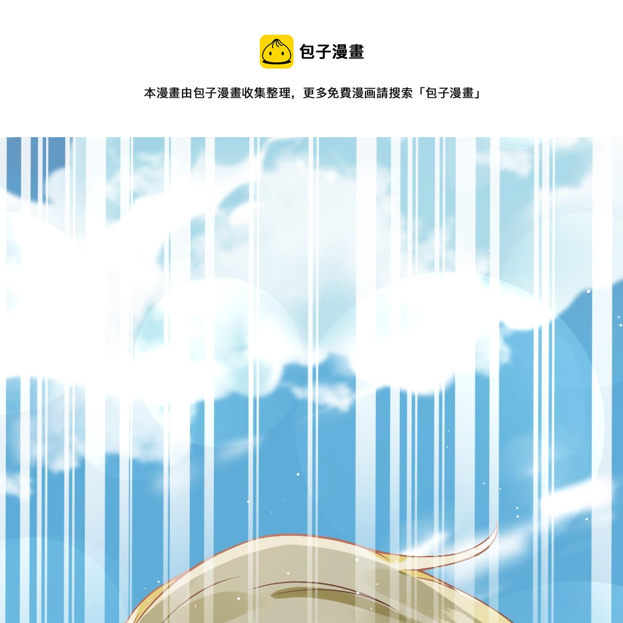 142 找到塞因60