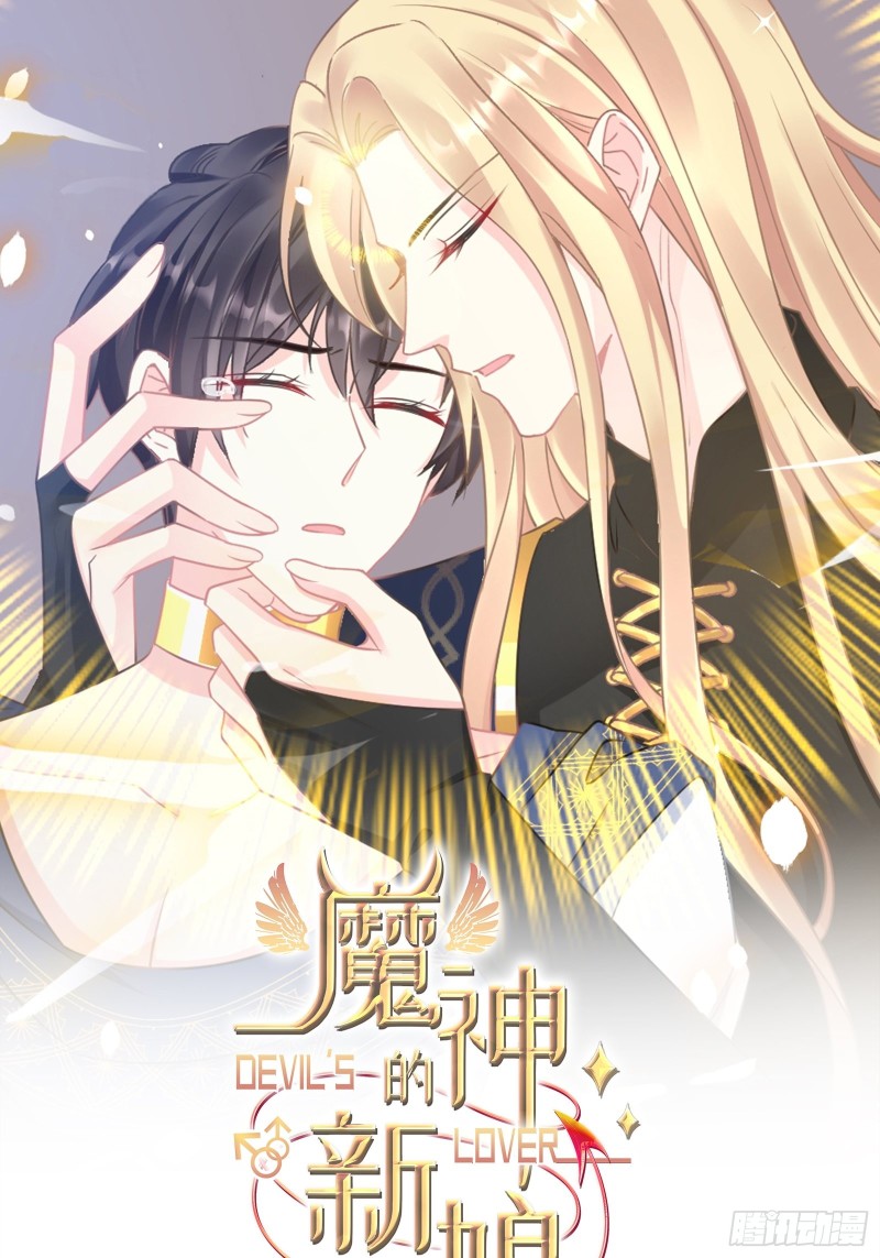 047 神的小名54