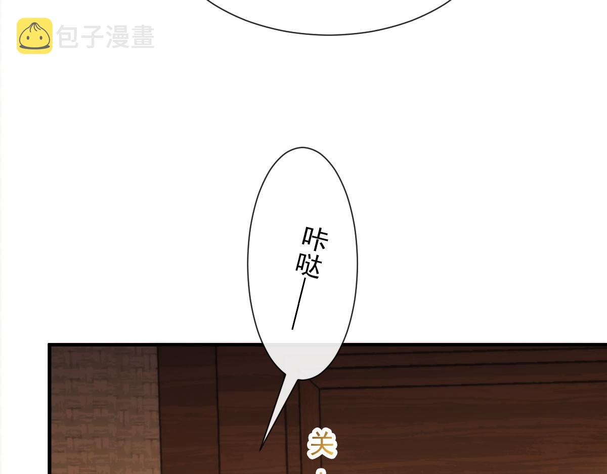 102 总裁的新娘20