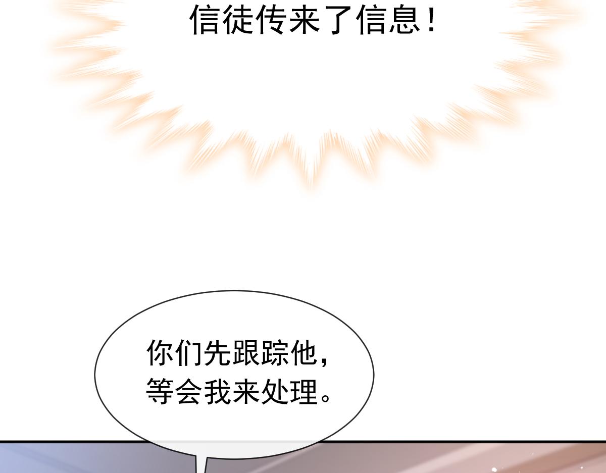 147 香蕉很甜的33