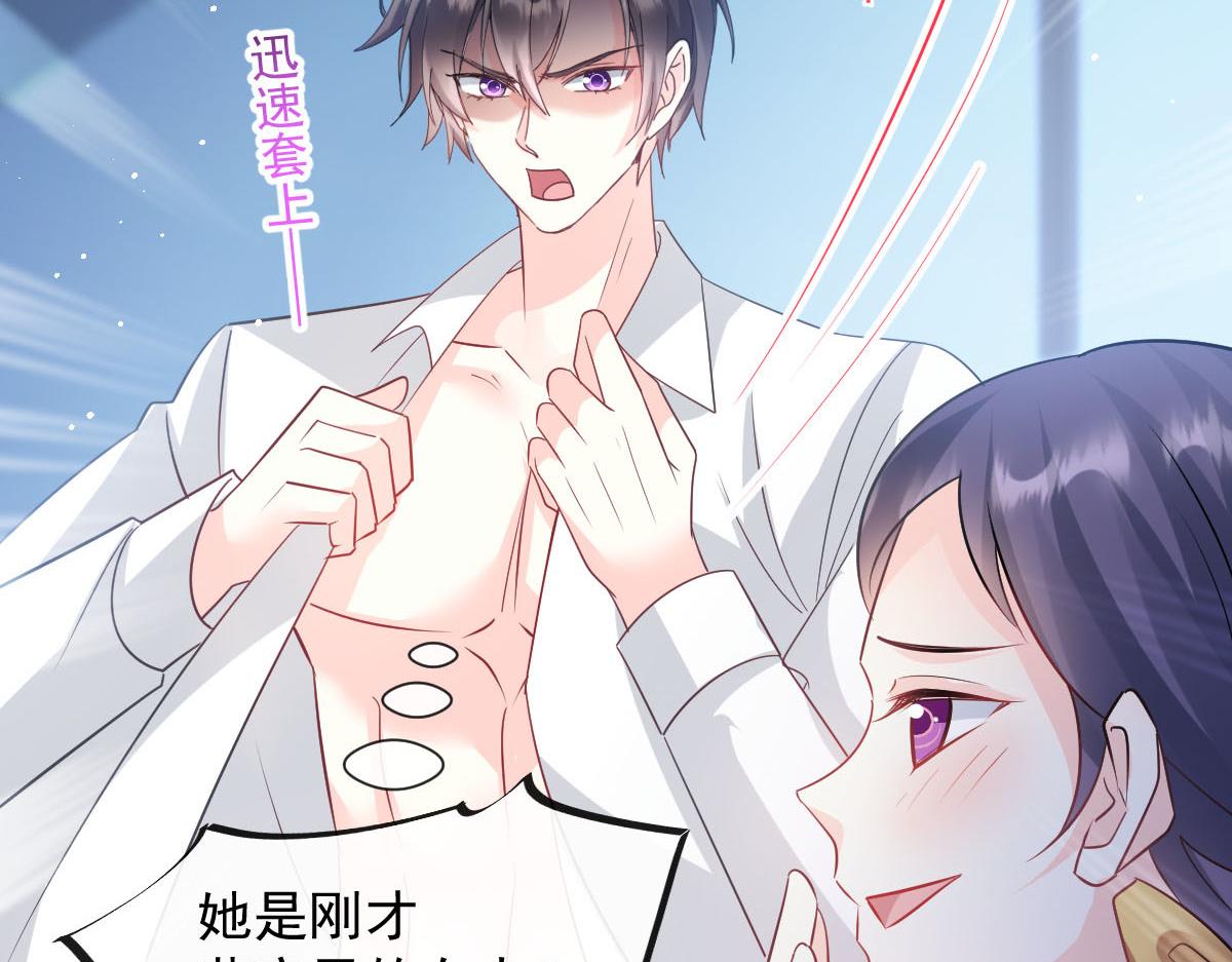 138  来自女人的诱惑35