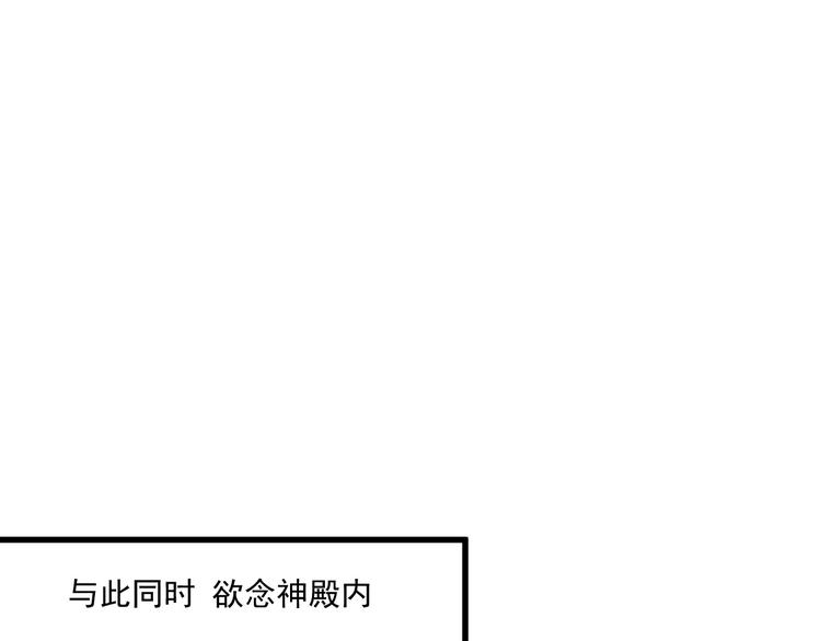 第15话 独占48