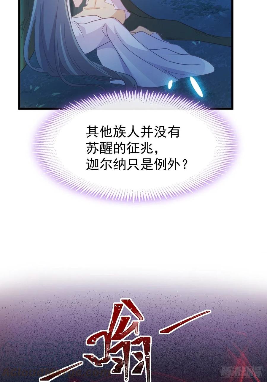 069 阴谋逼近42