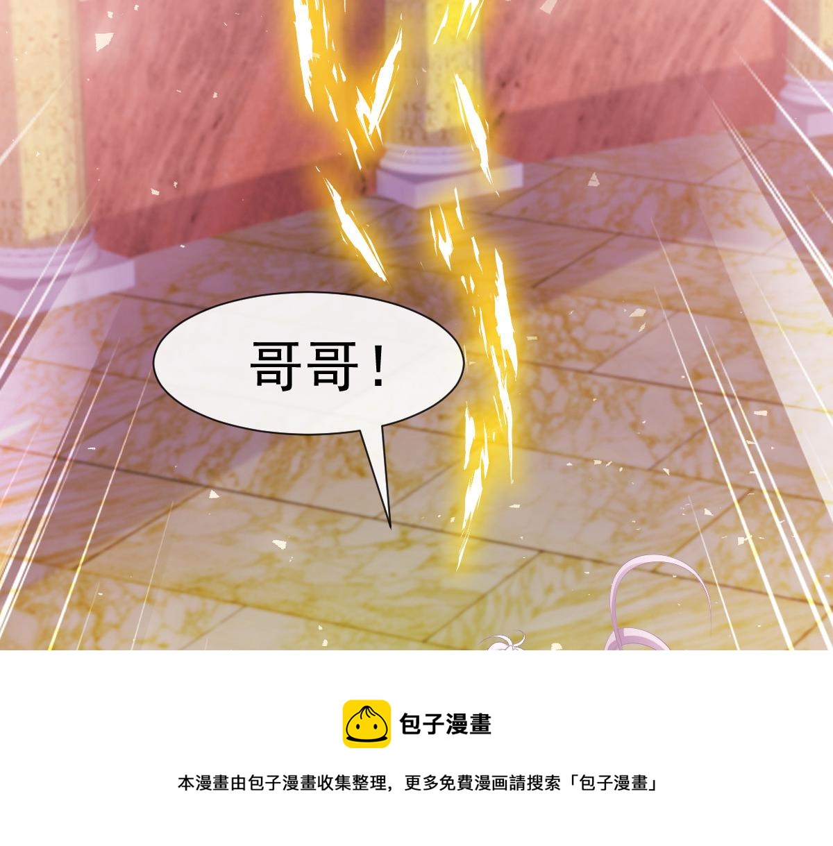 132 祁湛我来了40