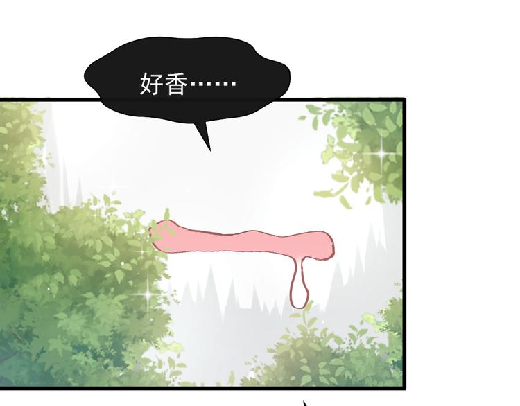 第9话 不到半天就追妻29