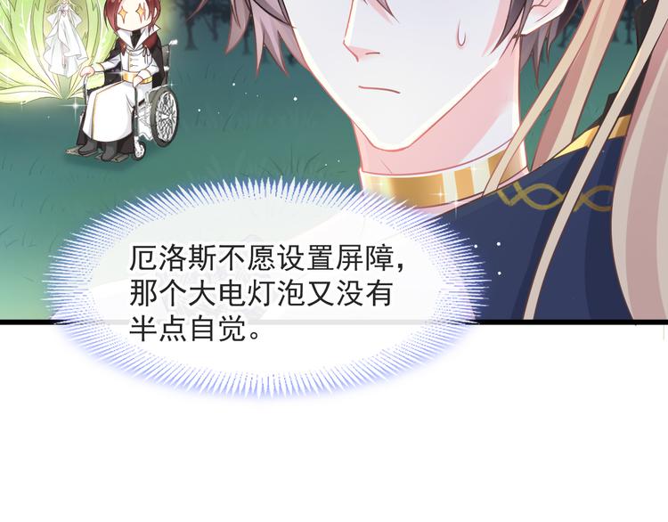 021 喜欢你24