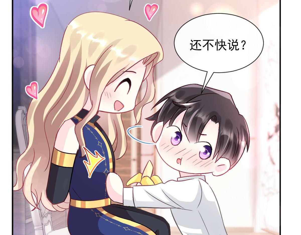 147 香蕉很甜的73