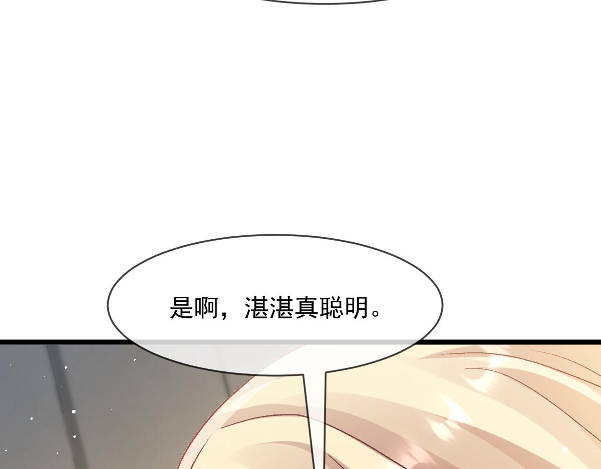 173 第三者出现，我恨~19