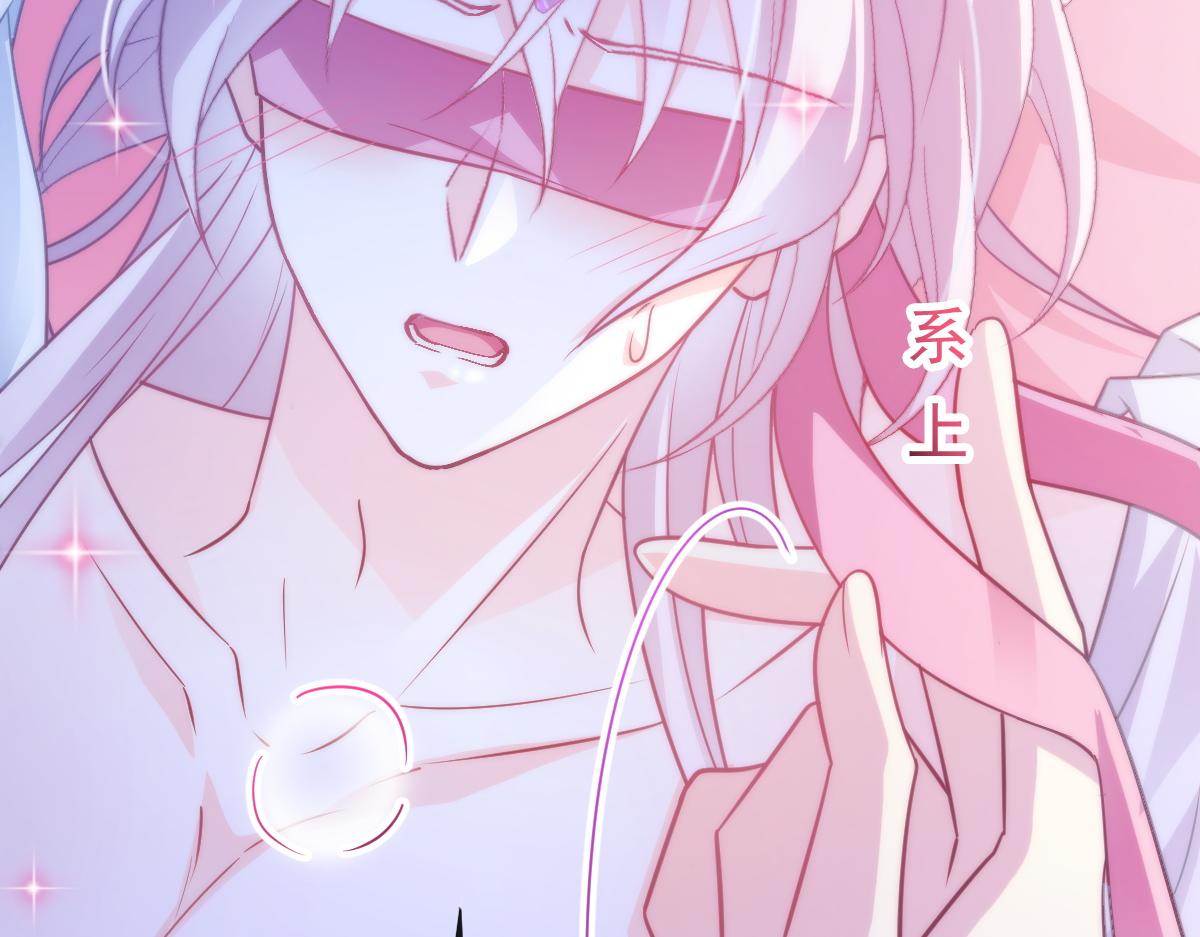 087 请让我做你的魔偶40