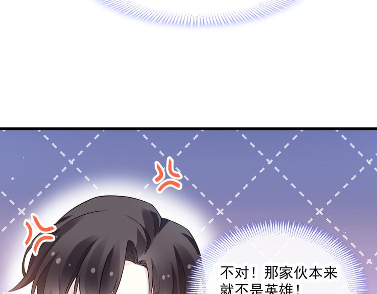第14话 深处55