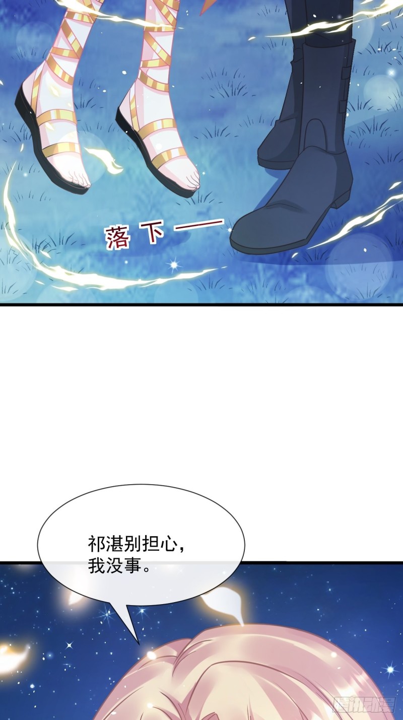 045 魔神被骂了？！30
