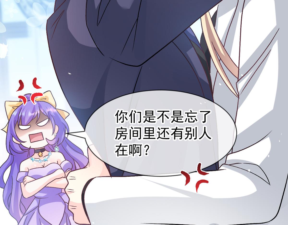 181 回到圣和大陆24