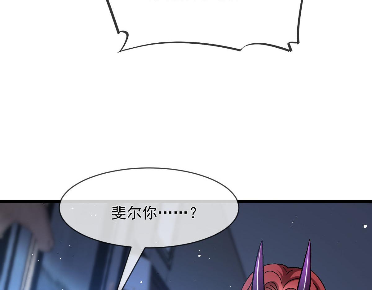 176 朽“菇”不可雕也32