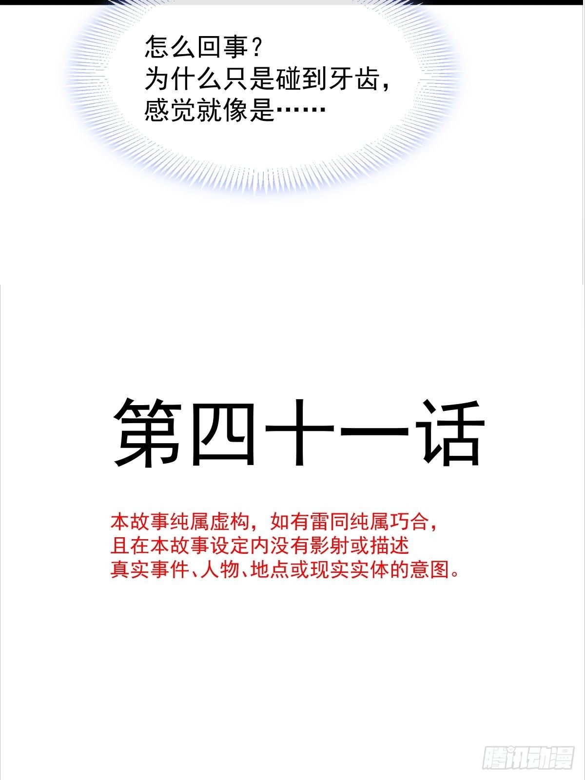 041 惹人心疼4