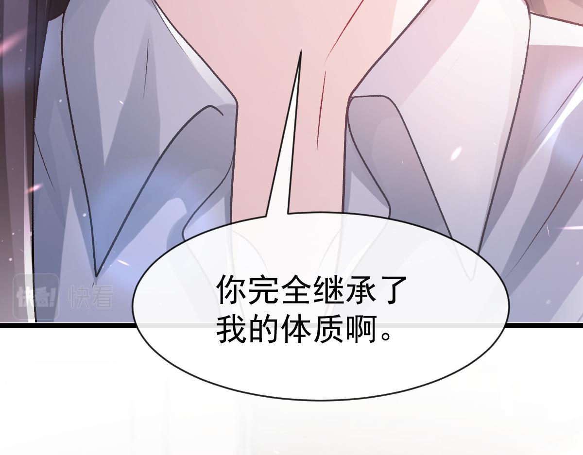 170 祁湛和祁梓烨一样敏感95