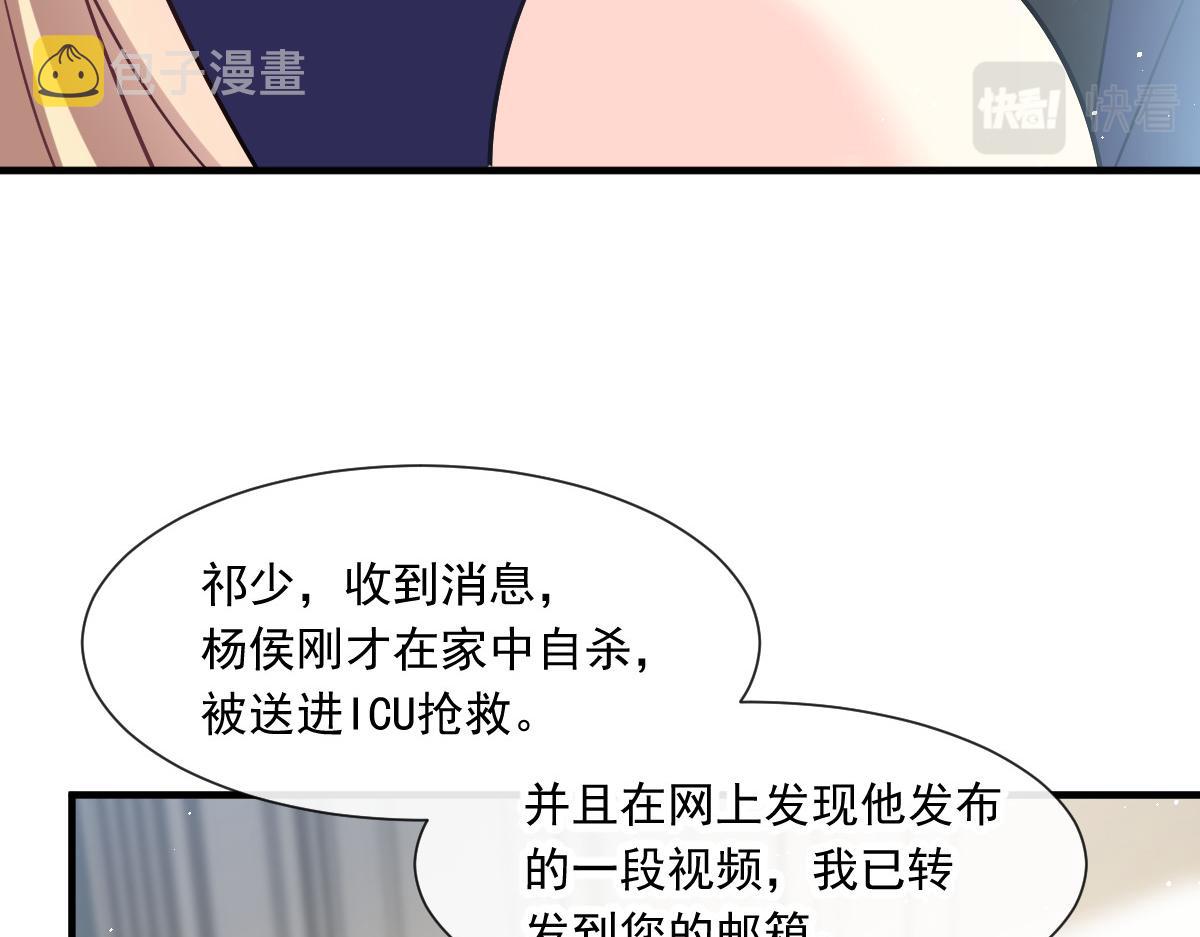 136 你是我的理想型32