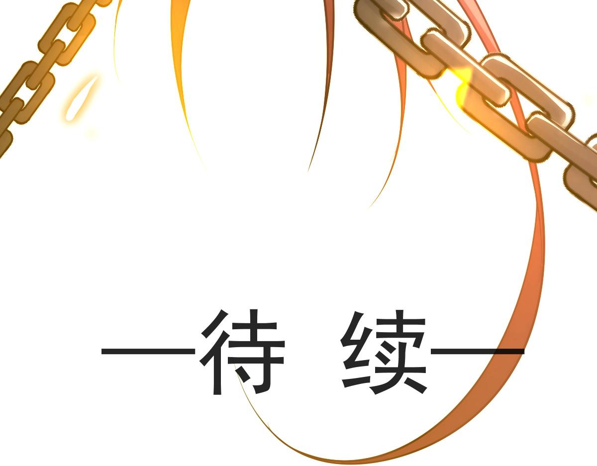098 沦为禁脔80
