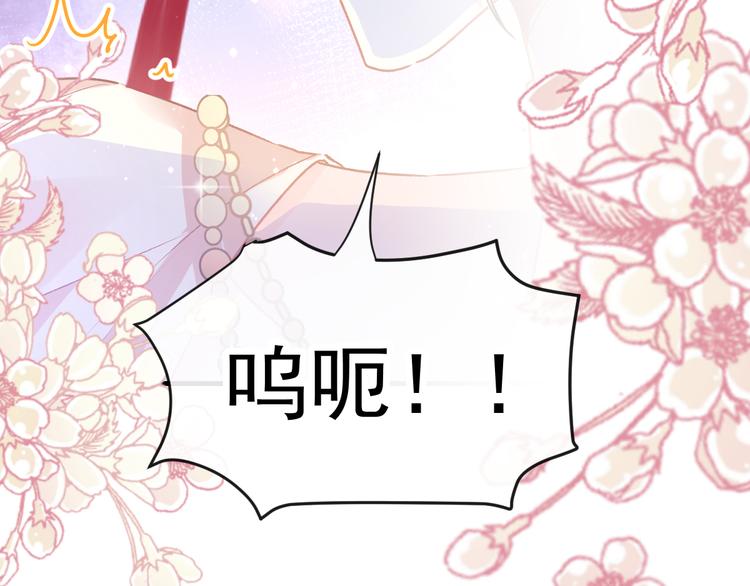 第3话 选择他？6