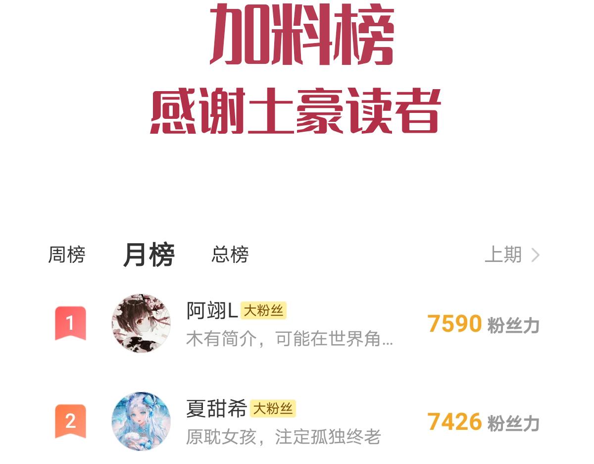 084 拯救莱特的方法103