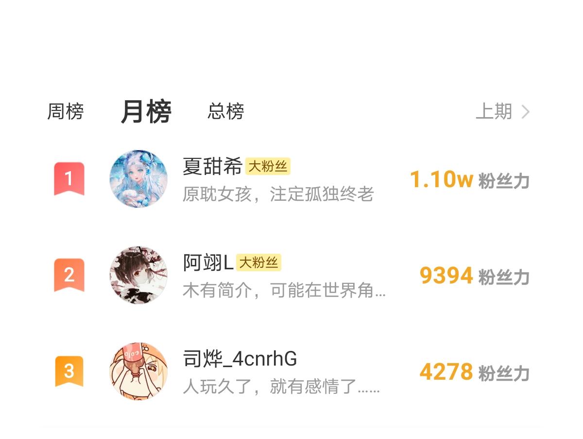 087 请让我做你的魔偶109
