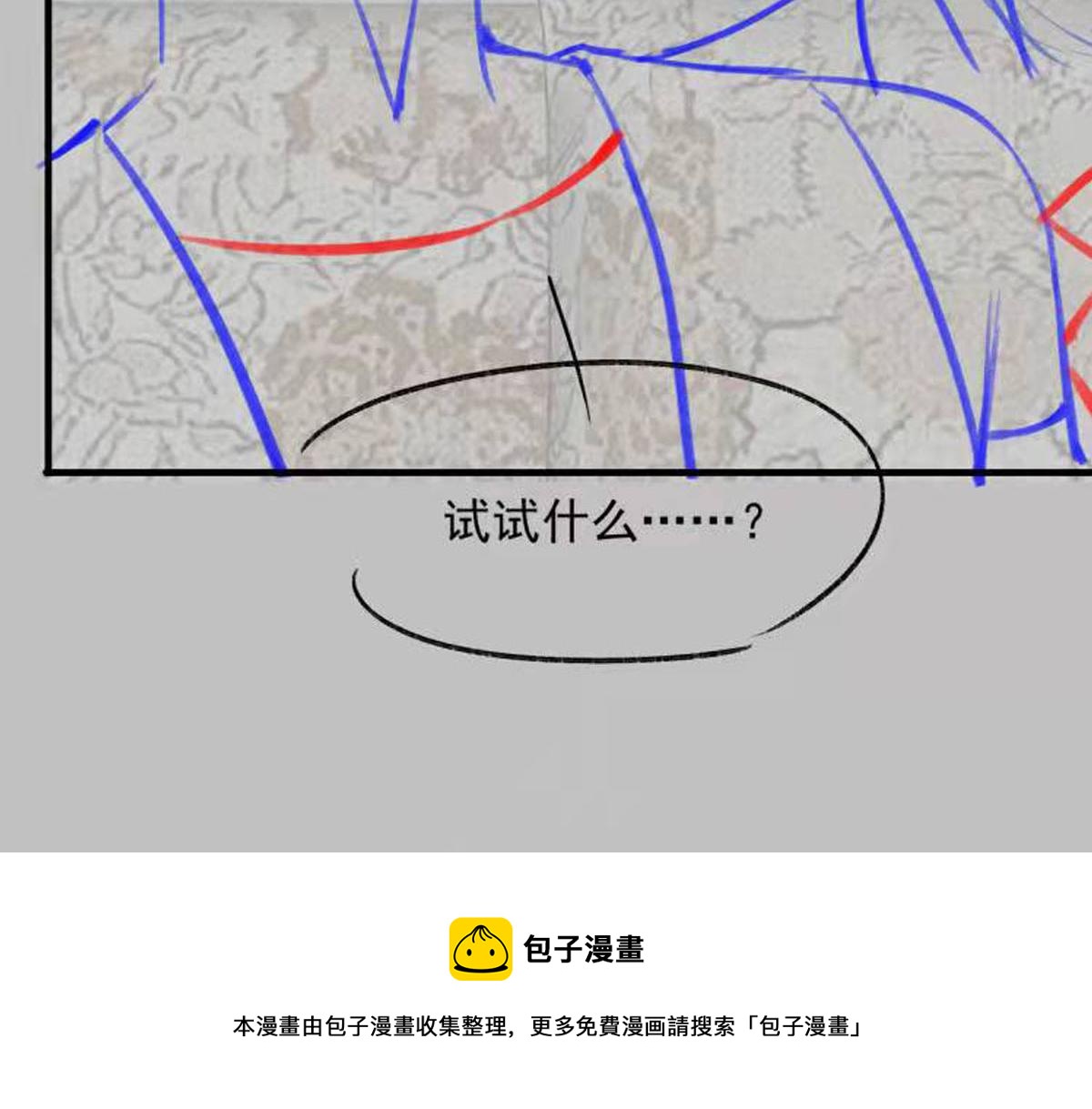 123 呼唤新生命96