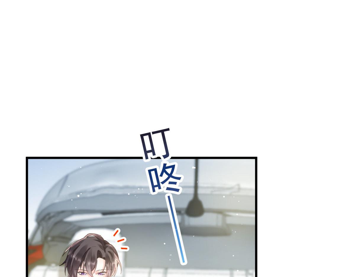 133 霸总祁湛47