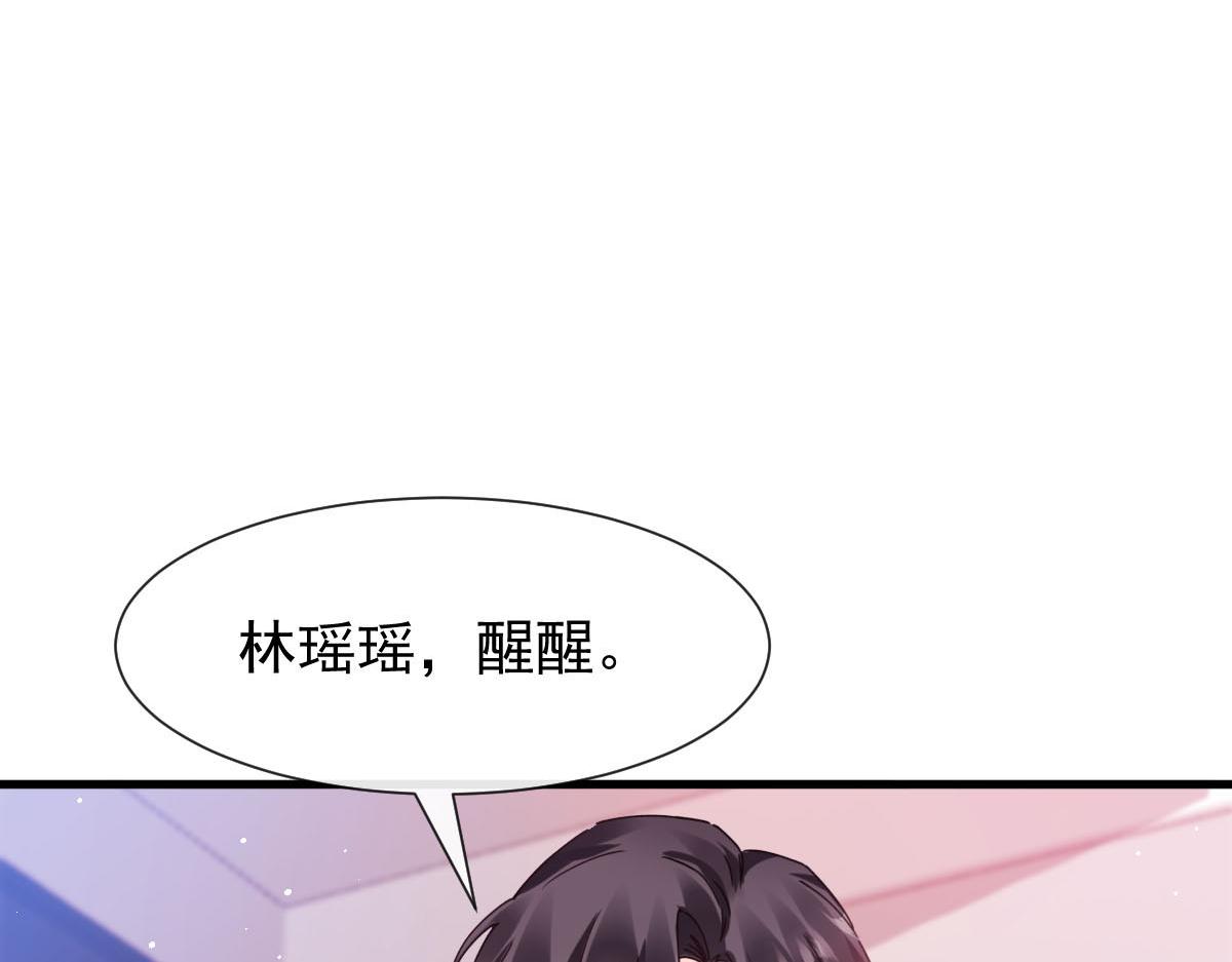 139 谢斐尔消失了12
