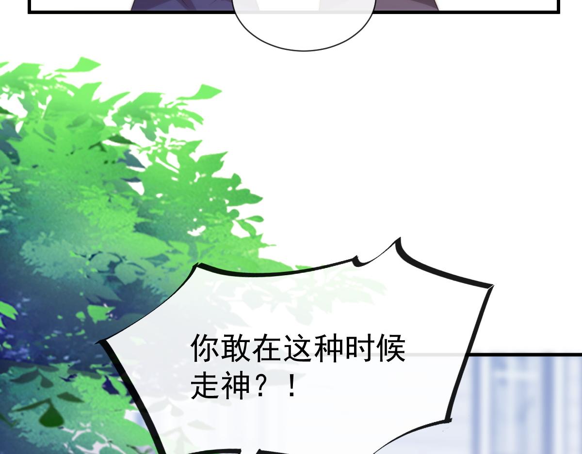 104 吃醋54