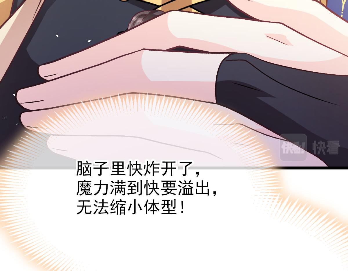 182 小撒被迷惑7