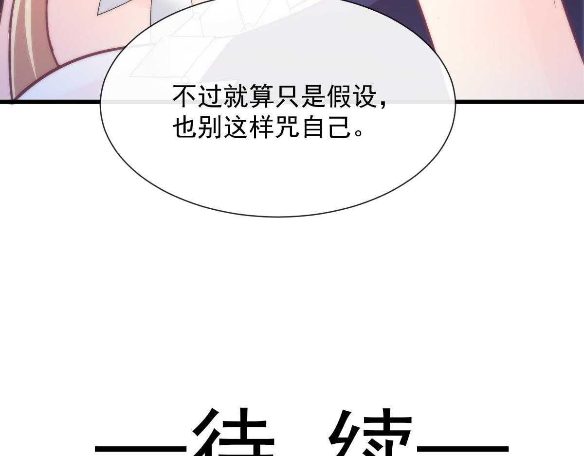 111 阿维特终于表白98