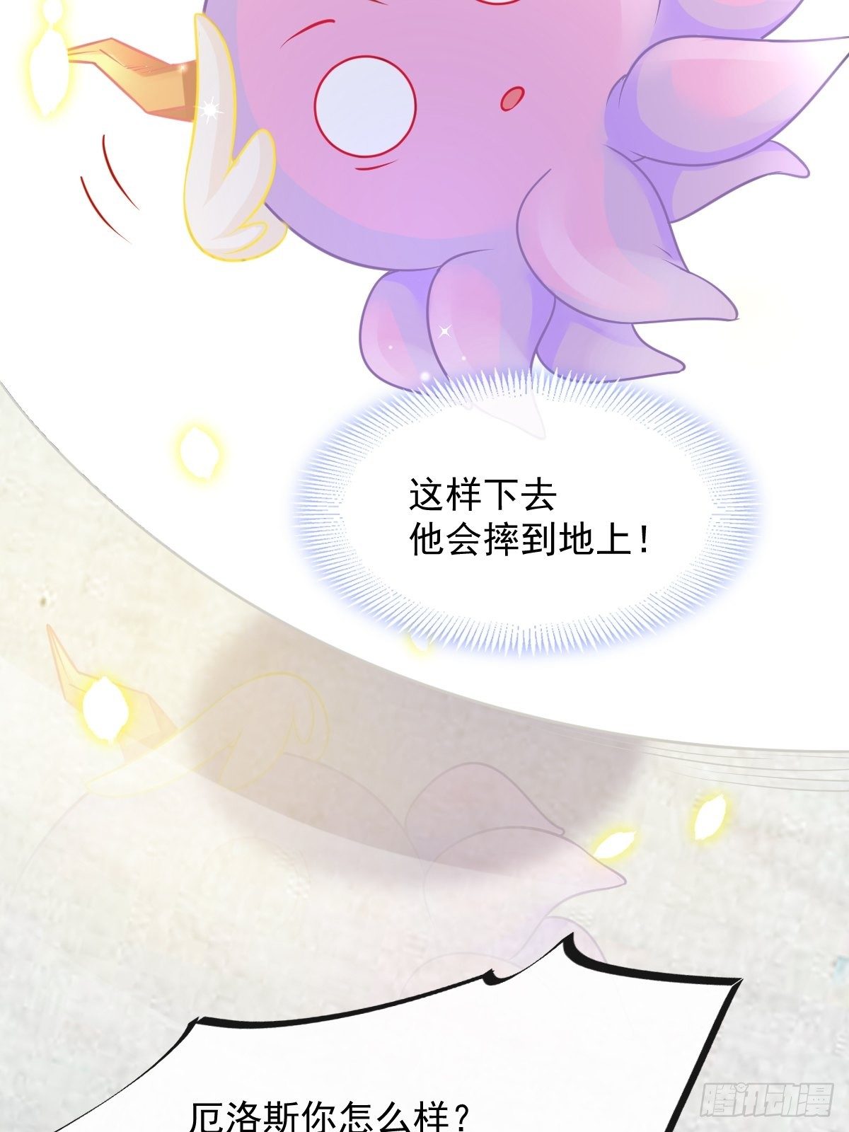 028 新生命21